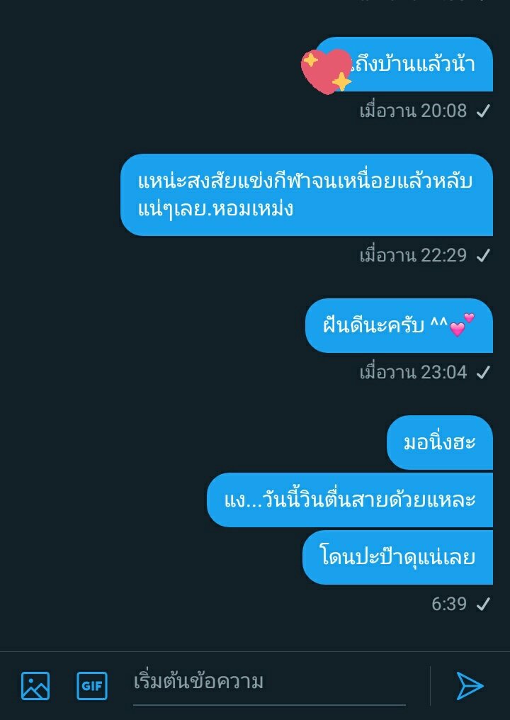 กาตุ่ยจะมาขิงคุณเค้าฮับ~ tweet media