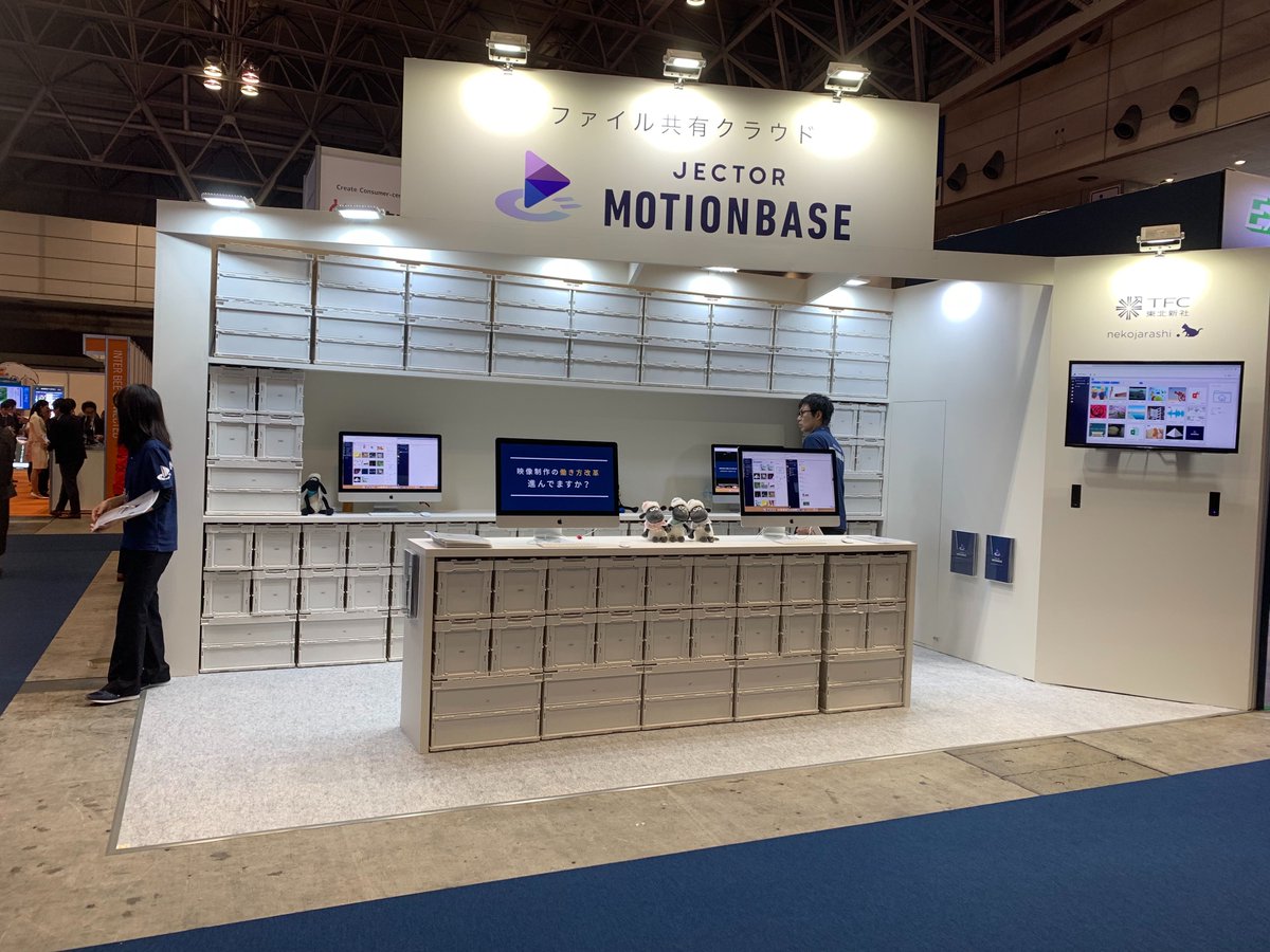 Jector_jp's tweet photo. 幕張メッセにて開催中のInter BEE 2019 に出展しております。ブース番号（7302）
会場では、JECTOR MOTIONBASE プランをご紹介しております。
可愛い仲間も一緒にお待ちしております。

#interbee2019 #jector #クラウドストレージ #映像制作 #大容量 #クラウドでチェックバック #ファイル共有クラウド https://t.co/T0SONpeFxS