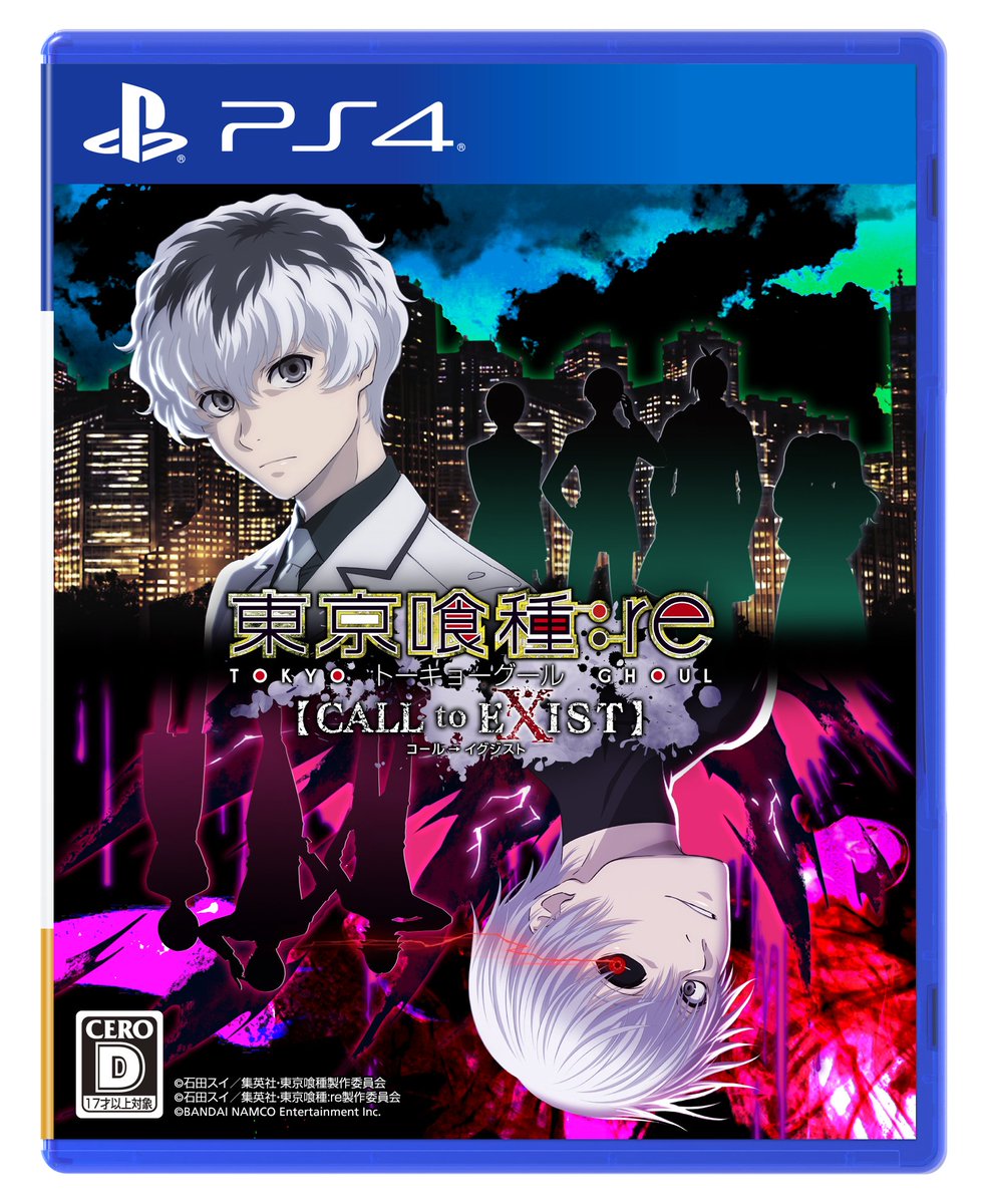 東京喰種 Re Call To Exist ゲーム公式 Tokyoghoul Cte Twitter