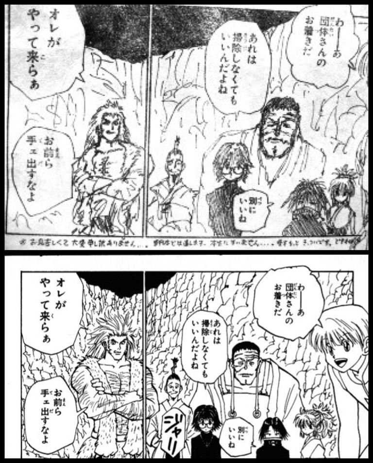 Uzivatel すかあふえいす Na Twitteru オレでなきゃ見逃しちゃうね 旅団編の頃から 富樫のラフ掲載を見逃さなかった読者 たち 恐ろしく速い御詫び 本誌派じゃなきゃ見逃しちゃうね 本気で手を抜けばあの週の原稿くらいはわけなく落とすだろう