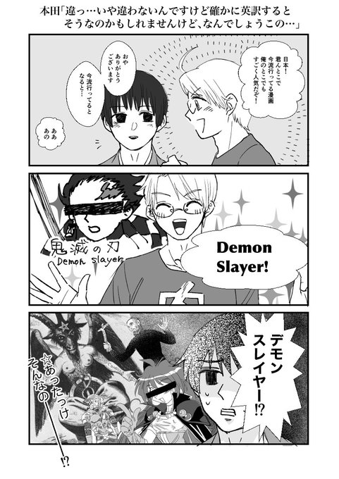 画像まとめ ヘタリア 11ページ目 アニメレーダー 画像まとめ ヘタリア 11ページ目 アニメレーダー