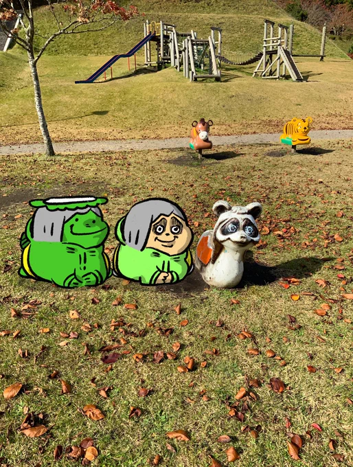 【ポプたんとカパたん】秋の公園編④
公園のこういう、絶妙な表情をした遊具ってたまらないですよね。この遊具も目がとても好きです。
#ポプたんとカパたん #漫画 