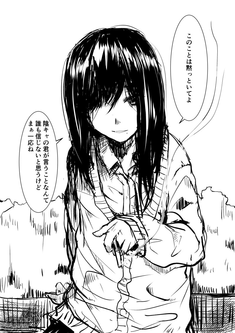 nekozukin9's tweet photo. 街をブラブラしてたらクラス委員の子とバッタリ会って親しくお話ししたりしたいよな絵。 https://t.co/MUvCqGxdD3