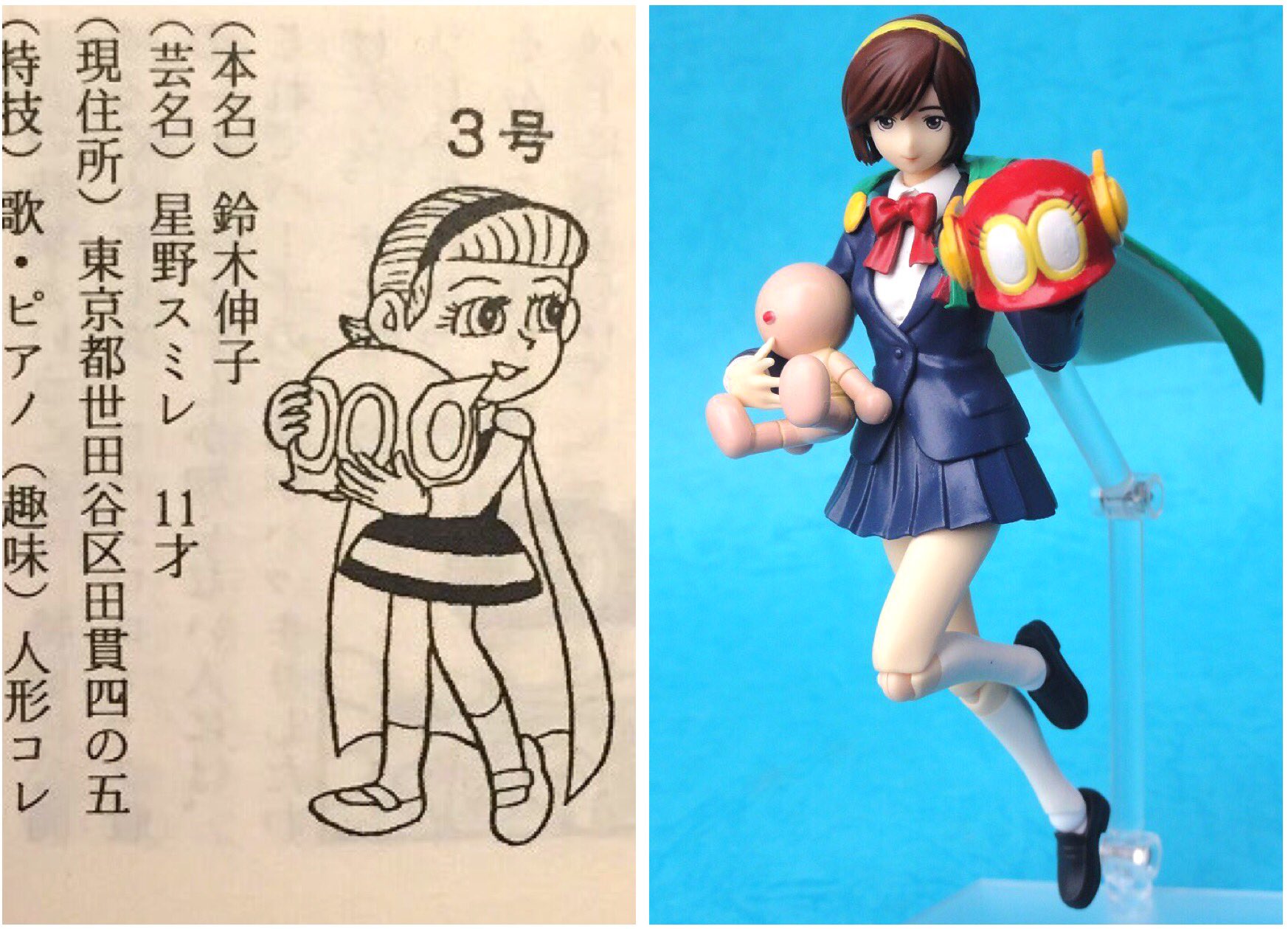 館長 A Twitter 原作の隣に自分の作品を貼る 星野スミレの本名が鈴木伸子って知ってました 館長 A Twitter 原作の隣に自分の作品を貼る 星野スミレの本名が鈴木伸子って知ってました