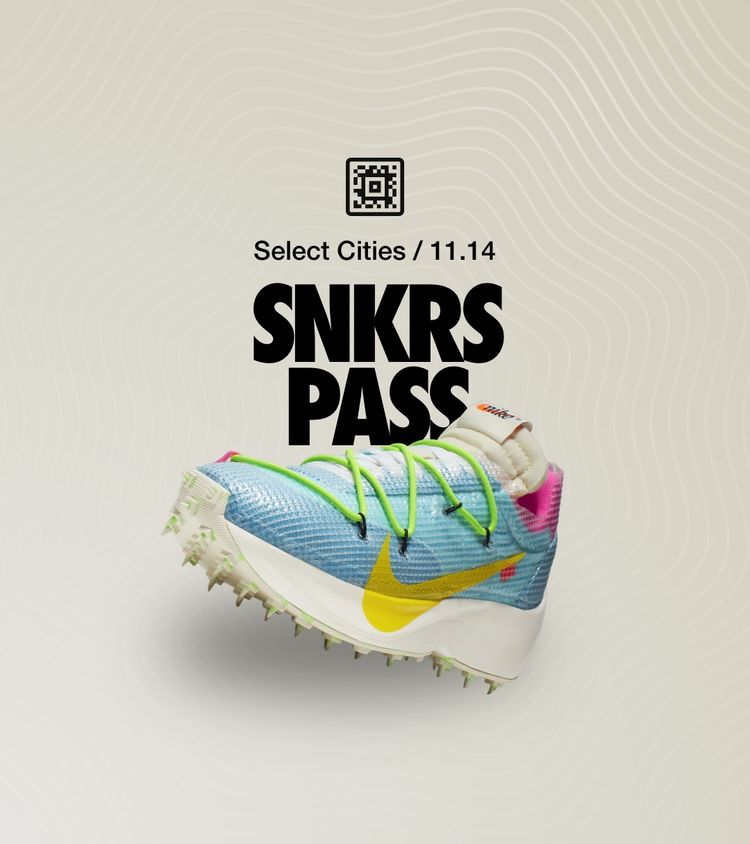 nike snkrs in progress