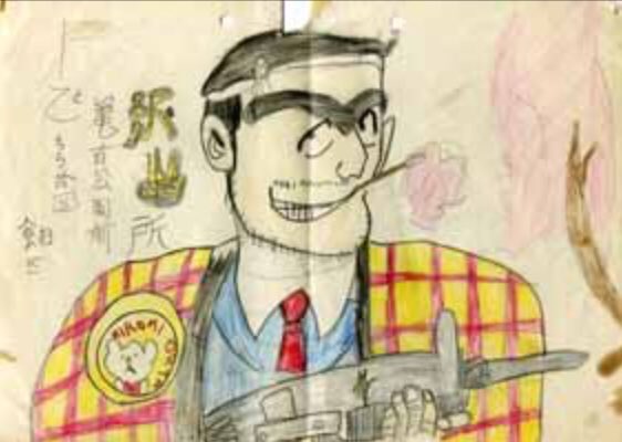 こち亀のtwitterイラスト検索結果 古い順 こち亀のtwitterイラスト検索結果 古い順