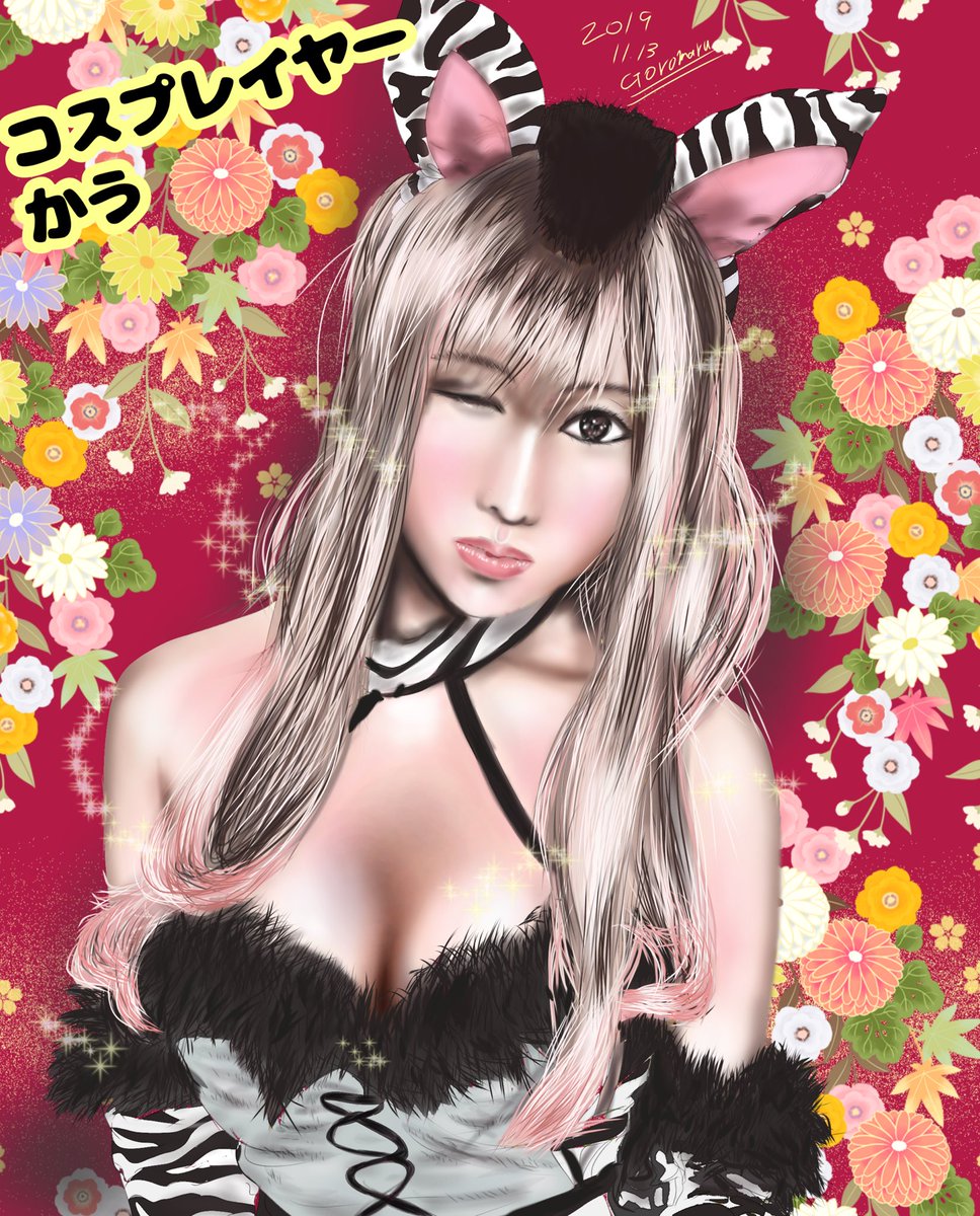 Twoucan 美人コスプレイヤー の注目ツイート イラスト マンガ コスプレ モデル