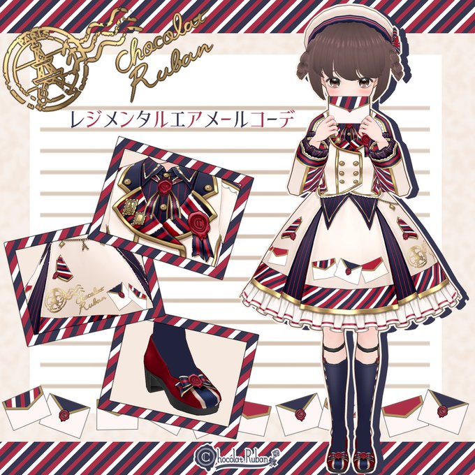 エアメールのtwitterイラスト検索結果 古い順