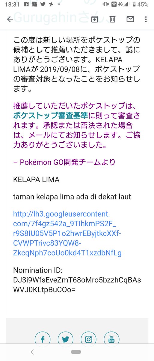 ポケモンgo攻略 Gamewith در توییتر Tl40の人がゲーム内申請からできること ポケストップ およびジムの設置申請 必ず設置されるわけではない Tl40の人がniantic Wayfarerでできること テストに合格後 ポケストップ申請を審査評価する ポケストップ申請をした
