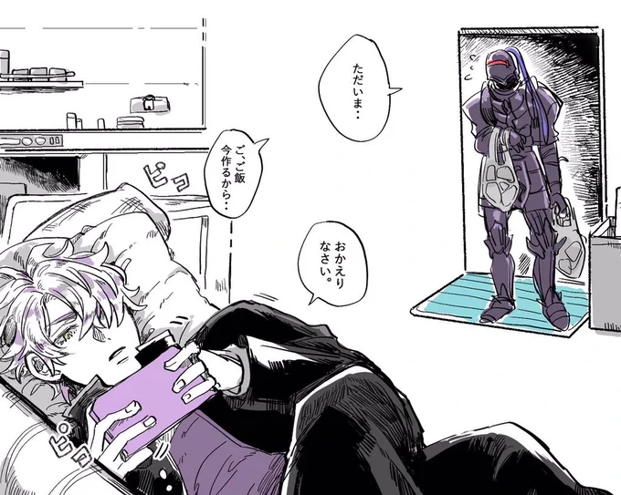難しい年頃の息子がいてね、はははは…… 