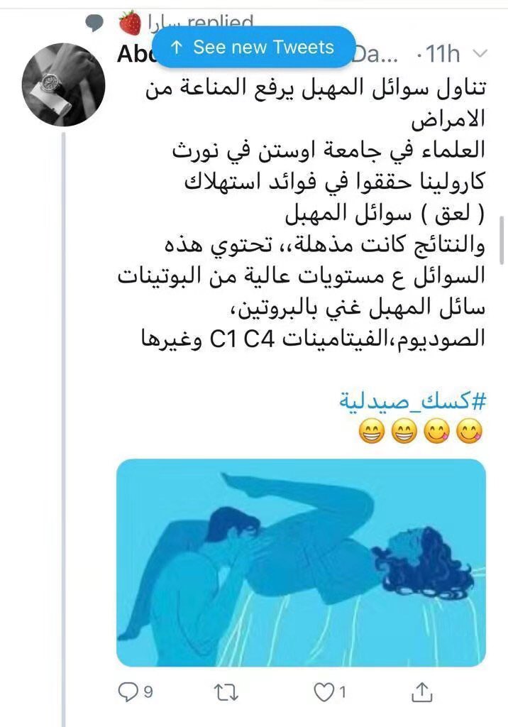 ElafZ19's tweet photo. #اول_شخص_تابعته بلله كذا كثير والله https://t.co/hr8QGSZcSU