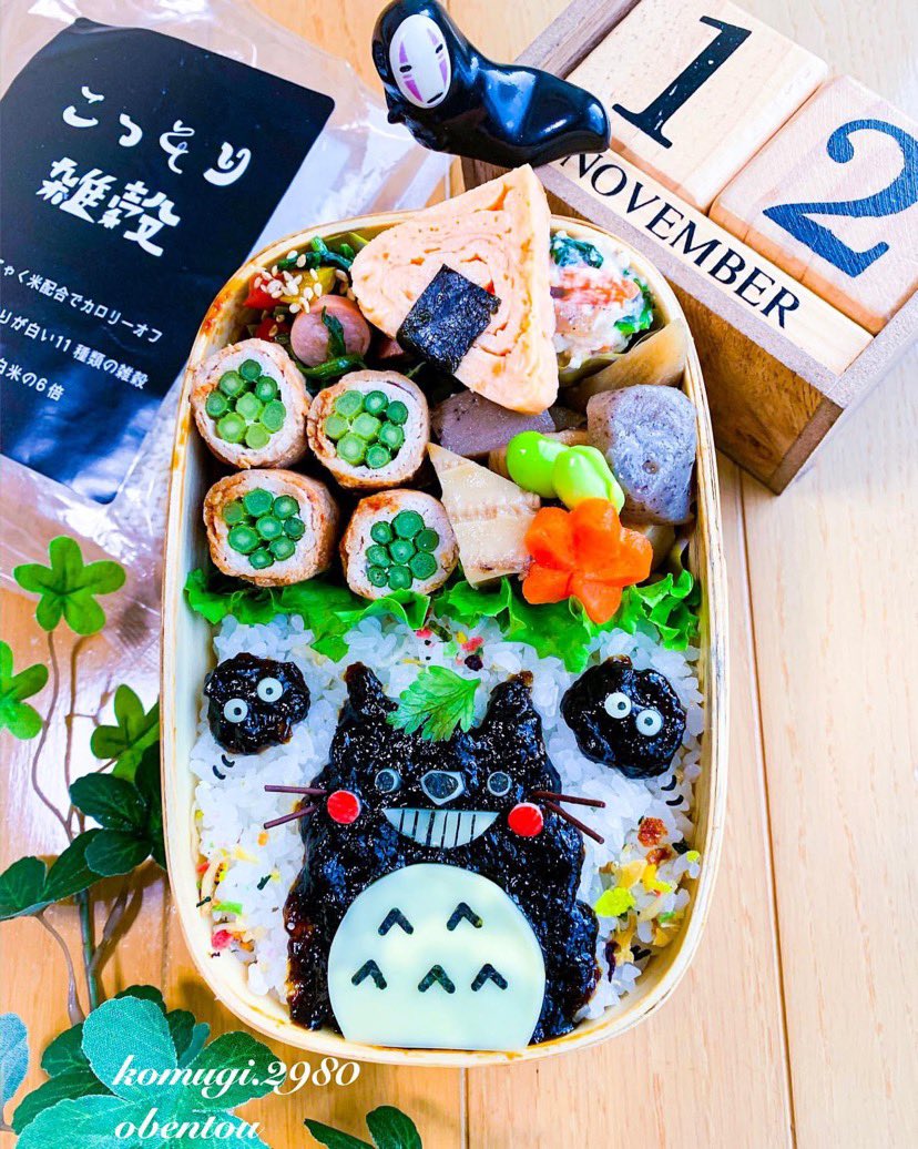 アニメ画像について 75 もののけ姫 キャラ弁 アニメ画像について 75 もののけ姫 キャラ弁