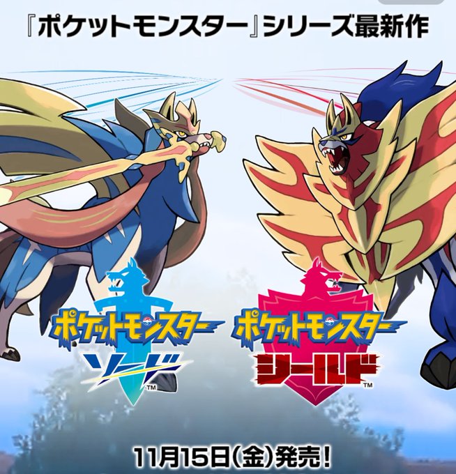ポケモン剣のtwitterイラスト検索結果 古い順 ポケモン剣のtwitterイラスト検索結果 古い順