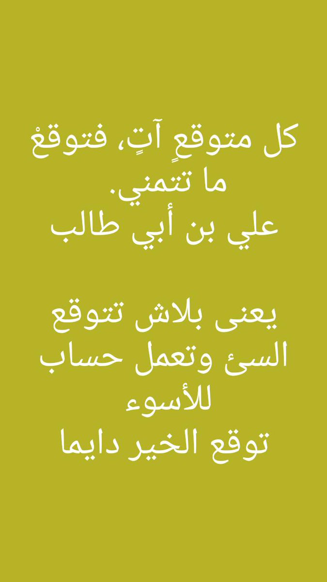 HemadAshraf's tweet photo. https://t.co/haSWPendOn