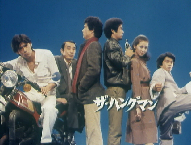 Amazon.co.jp: ザ・ハングマン DVD-BOX 3 : 林隆三, 名高達郎