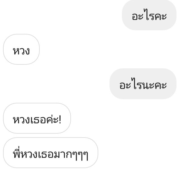 ออกจากระบบ ลาค้าบ tweet media