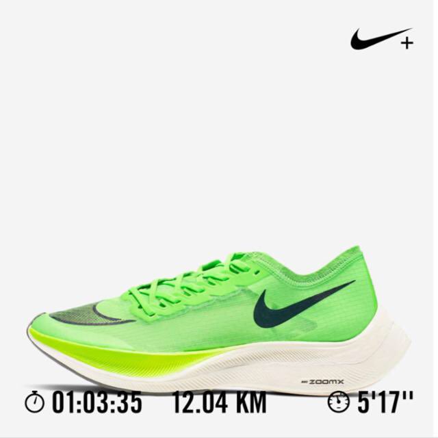 iowan911's tweet photo. Day749 11/14(木)
この靴👟欲しい!
Nike Run Club アプリで 12.04 kmを走りました
#nrc #movewithhart #nikeplus #justdoit #leaderboard #nikerunning #毎日10km #毎日12km #749日目 #choosego https://t.co/6U0y42Abrs