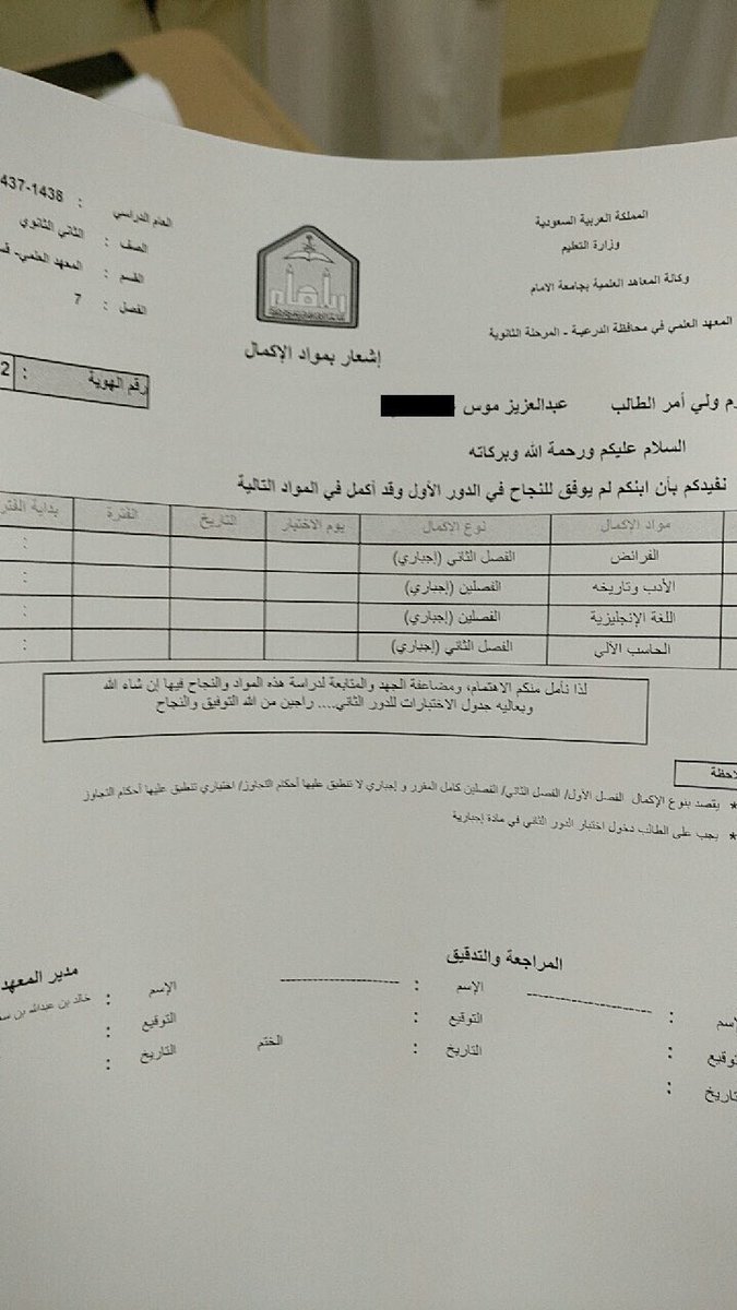 صاعق الليبراليين tweet media