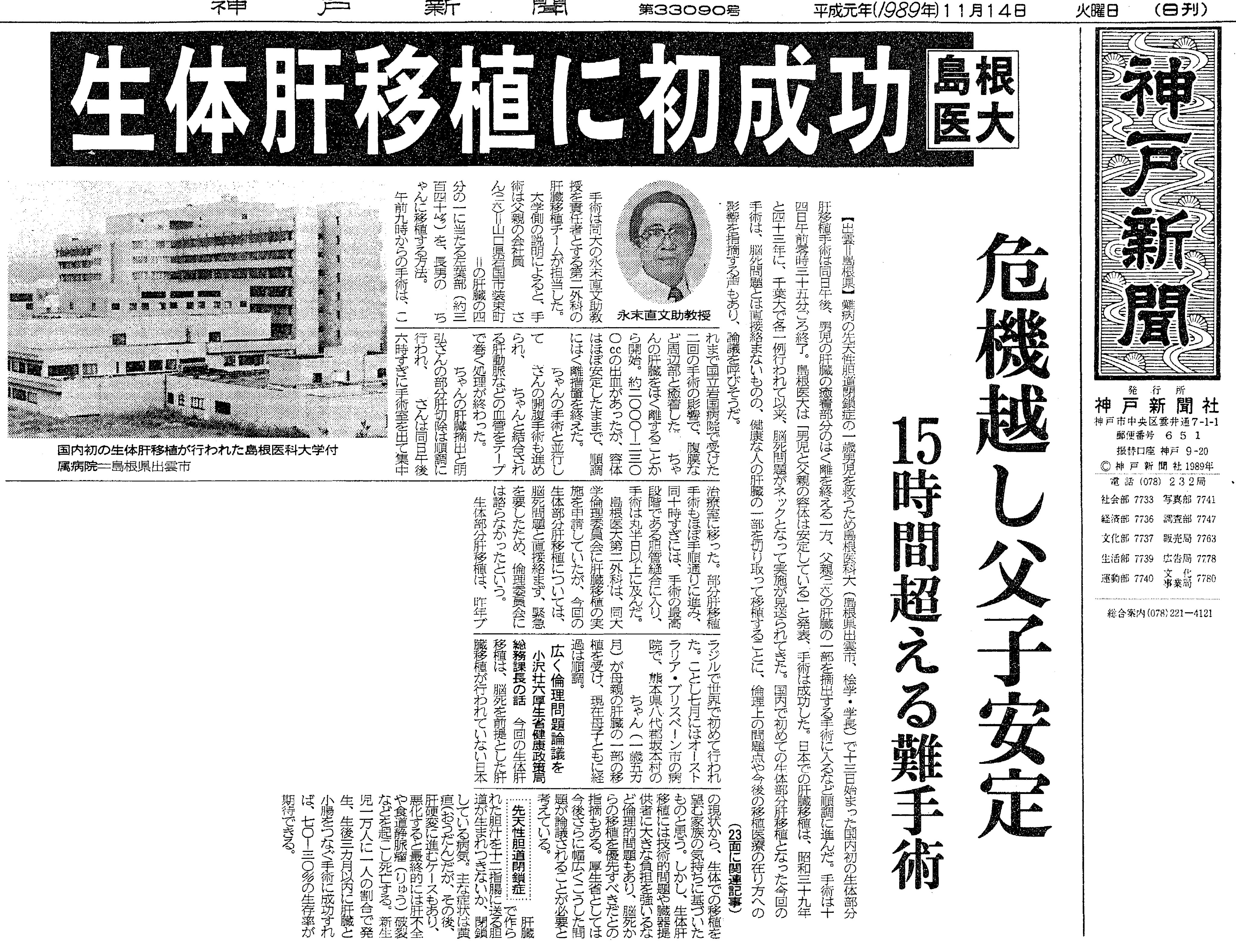 神戸新聞姫路本社・西播支局 on X: 