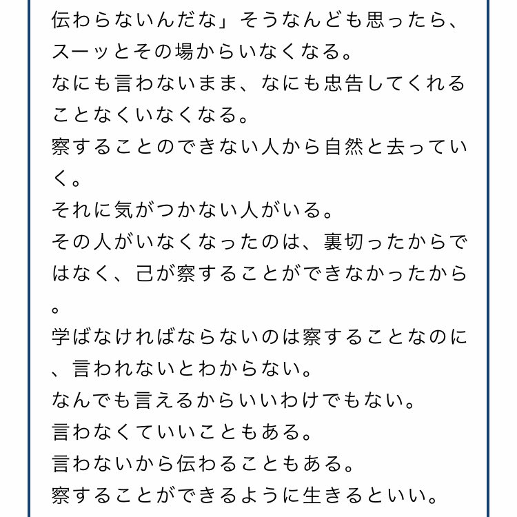 ゲッターズ飯田 ゲッターズ飯田の開運メッセージ Zip Deポン おみくじ Zip 日本テレビ T Co Hfk1mri0qi