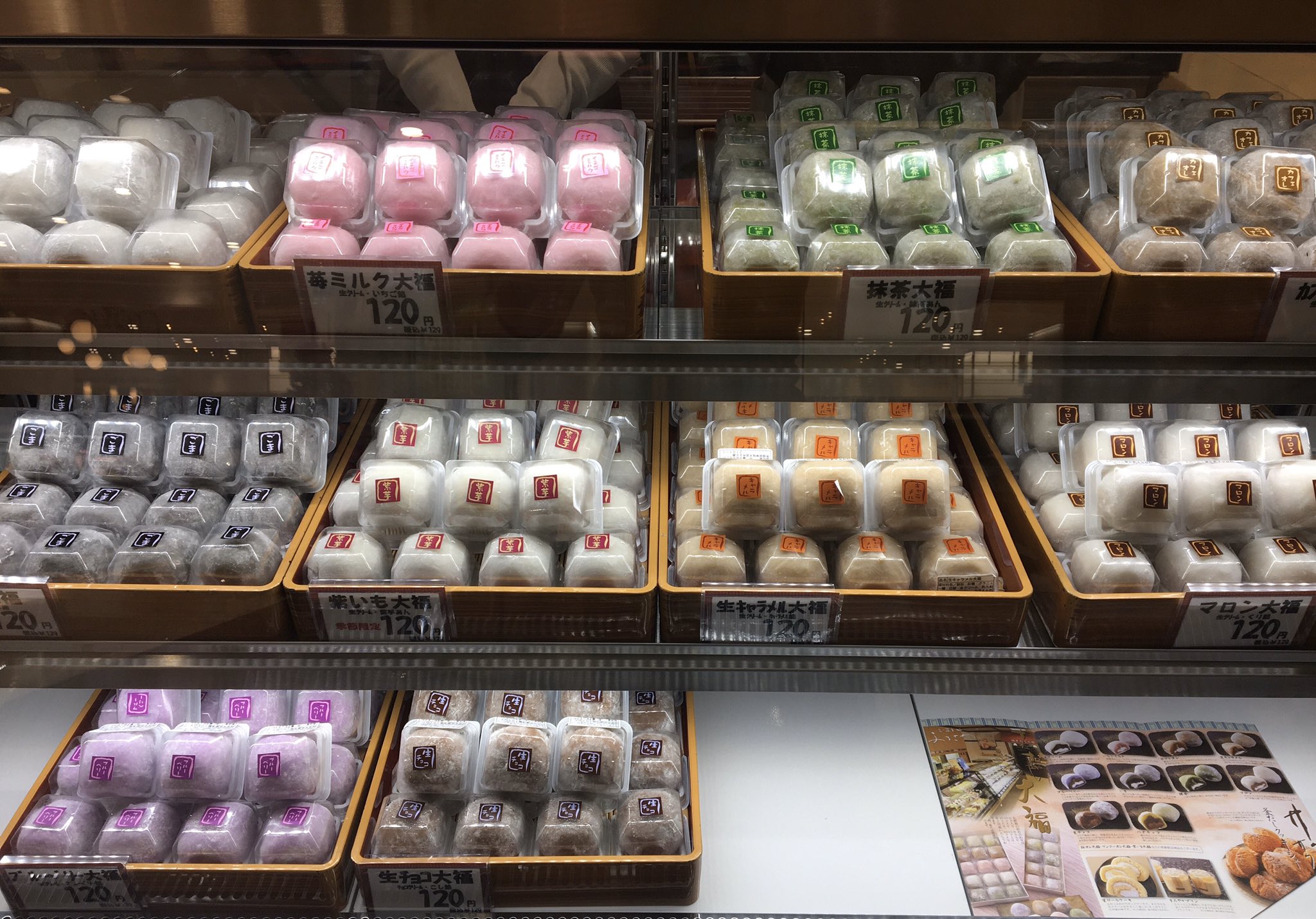 観光いばらき No Twitter 水戸京成百貨店 お菓子処ふるさわ催事のご案内 11月14日 木 11月日 水 地階エスカレーター脇特設会場 元祖生クリーム大福で有名な 常陸大宮のふるさわが京成百貨に出展しております 美味しい生クリーム大福 ぜひご賞味 観光いばらき No Twitter 水戸京成百貨店 お菓子処ふるさわ催事のご案内 11月14日 木 11月日 水 地階エスカレーター脇特設会場 元祖生クリーム大福で有名な 常陸大宮のふるさわが京成百貨に出展しております 美味しい生クリーム大福 ぜひご賞味