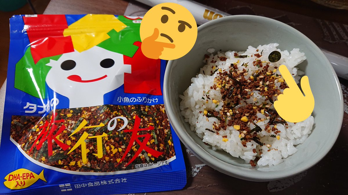 ご飯好き