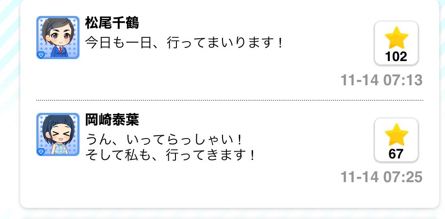 日刊関裕美 わーんすてーっ 19年14日 3ページ目 Togetter 日刊関裕美 わーんすてーっ 19年14日 3ページ目 Togetter