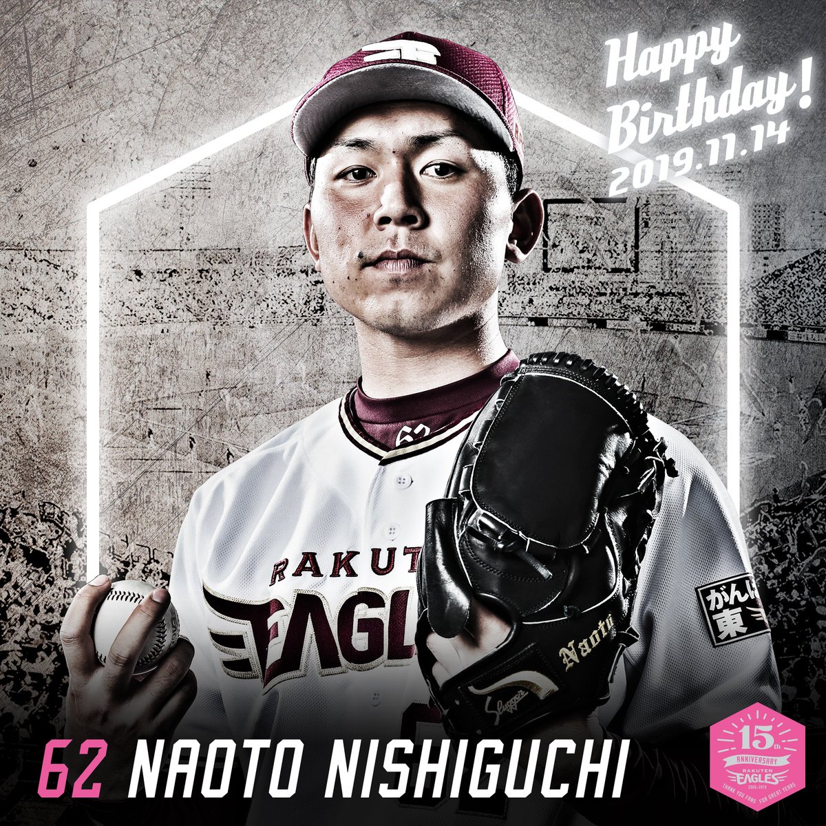 【貴重】楽天イーグルス 金刃憲人 実使用 プロモデル キャップ 帽子 貴重】楽天イーグルス 金刃憲人 実使用 プロモデル キャップ 帽子 貴重