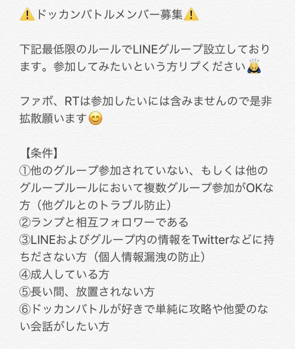 ドラゴンボールz ドッカンバトル の評価や評判 感想など みんなの反応を1時間ごとにまとめて紹介 ついラン