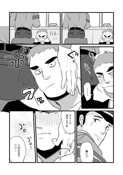 ヤンネコ を含むマンガ一覧 リツイート順 ツイコミ 仮 ヤンネコ を含むマンガ一覧 リツイート順 ツイコミ 仮
