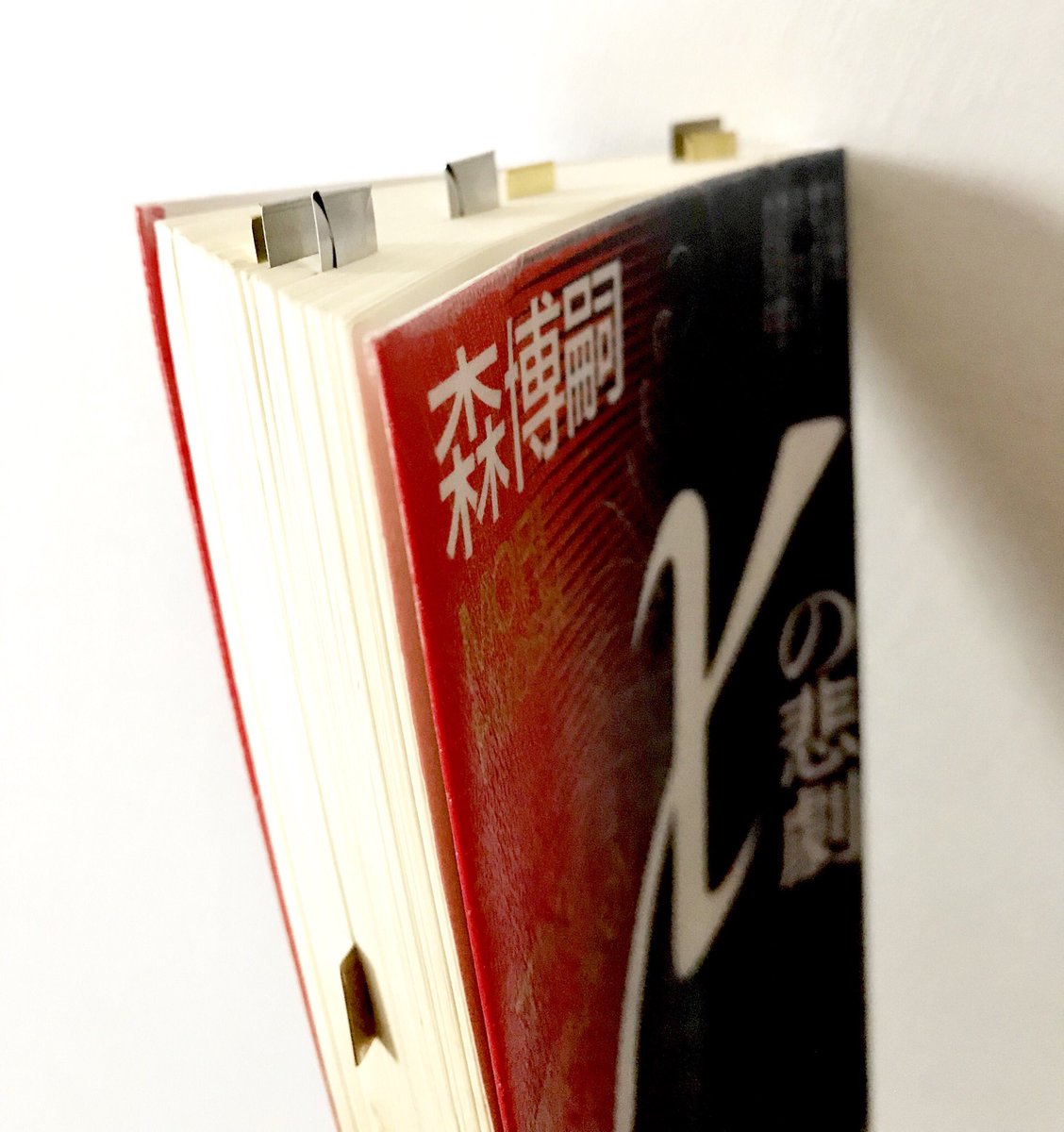 4 ネタバレ 森博嗣の初読感想 W Gシリーズ Min T ミント 4 ネタバレ 森博嗣の初読感想 W Gシリーズ Min T ミント