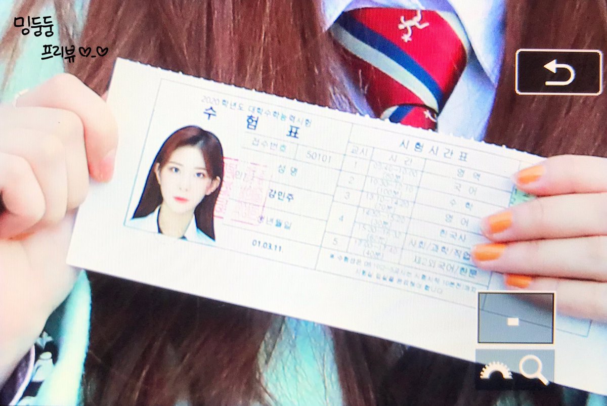_mingdungdung's tweet photo. 191114 수능 프리뷰

밍두야 수능 잘 보고 와!! 🙌🏻

#민주 #강민주 #MINJU #ミンジュ
#공원소녀 #GWSN #公園少女
@kiwipop_GWSN https://t.co/68cTfUjqdm