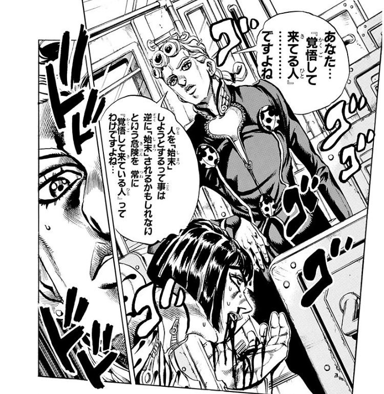 u g ジョルノはそんなこと言わないwwww 安全にシンプルなマルガリータを食べるわwww u g ジョルノはそんなこと言わないwwww 安全にシンプルなマルガリータを食べるわwww