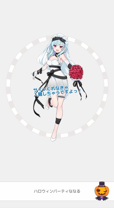 しゅときゅーをキレさせる画像まつりのTwitterイラスト検索結果。