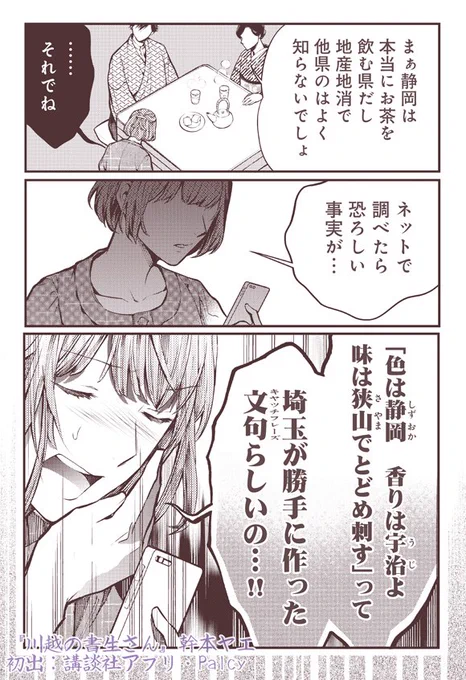 (2/3) 