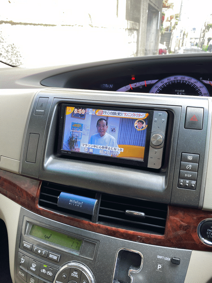 isam222's tweet photo. 森島先生がTVに出てた〜 https://t.co/pYmh9wfnhr