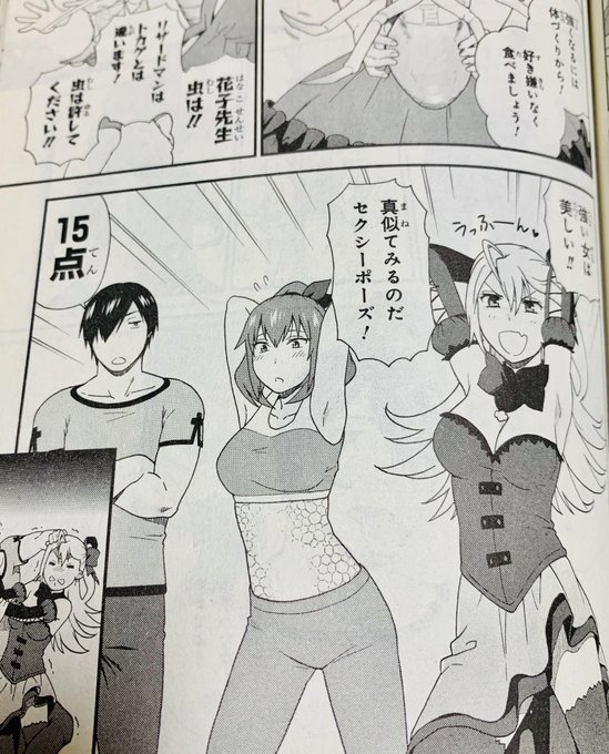 まったくモー助 Mmousuke さんのマンガ一覧 古い順 12ページ ツイコミ 仮 まったくモー助 Mmousuke さんのマンガ一覧 古い順 12ページ ツイコミ 仮