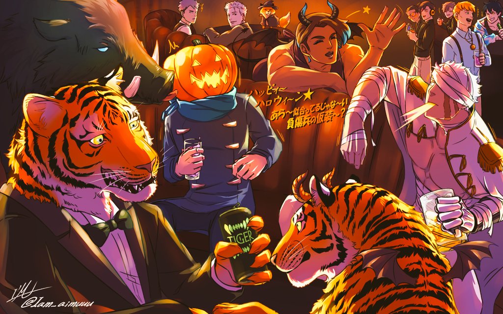 「ハッピーハロウィンッ(圧倒的遅刻)

リア獣、オネェ、大佐たちの馬鹿騒ぎと遭遇し」|I'M（末宮 市悠）のイラスト