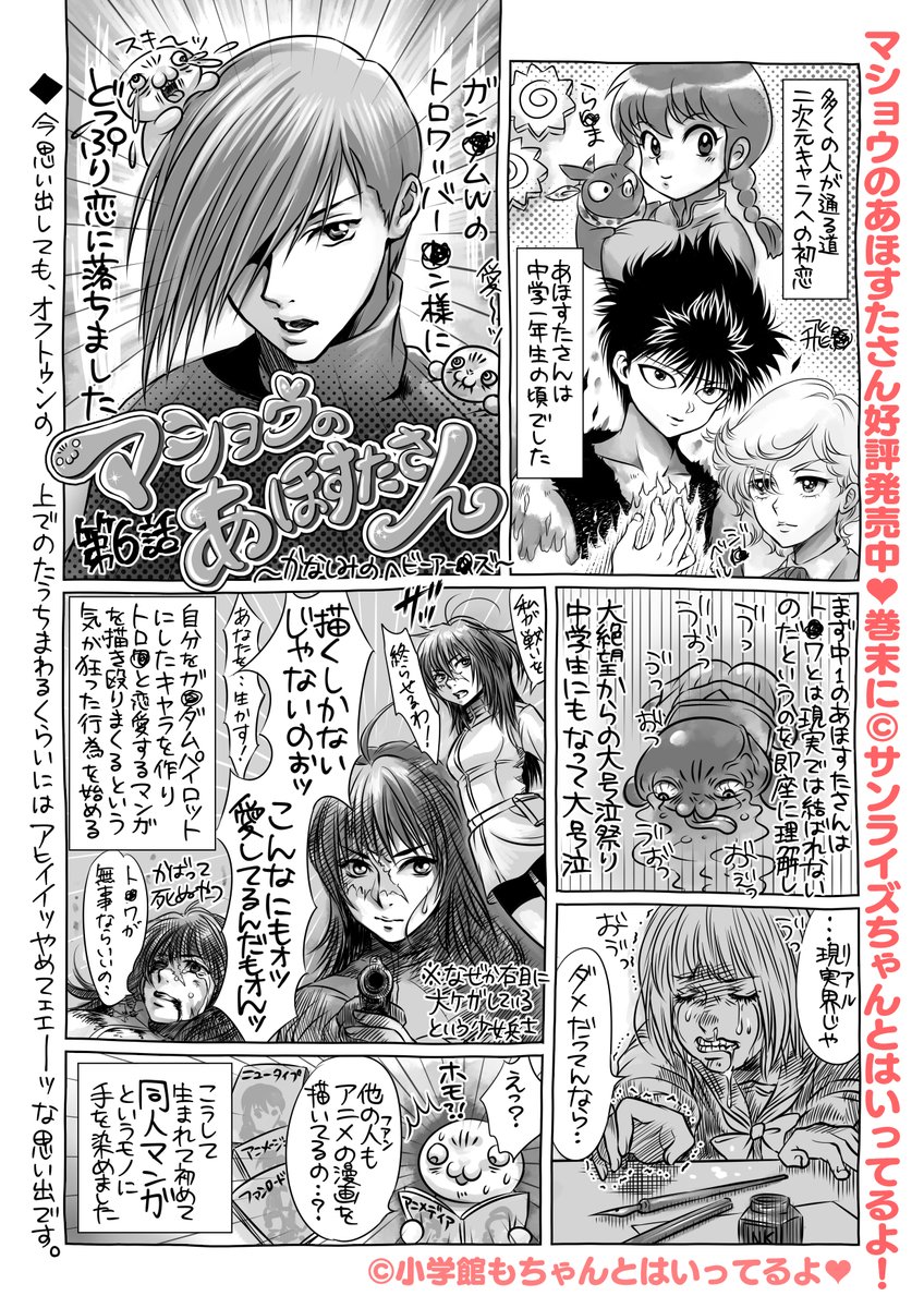 実話です😇😇😇 https://t.co/GK0nIm9Q3k