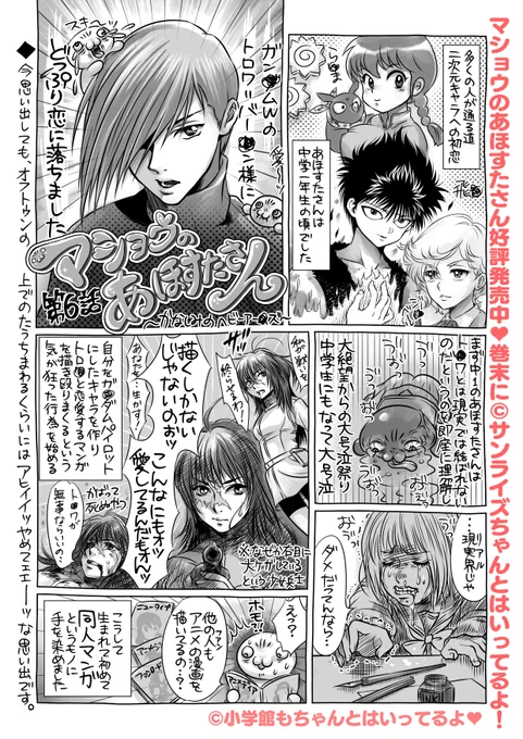 実話です😇😇😇 https://t.co/GK0nIm9Q3k