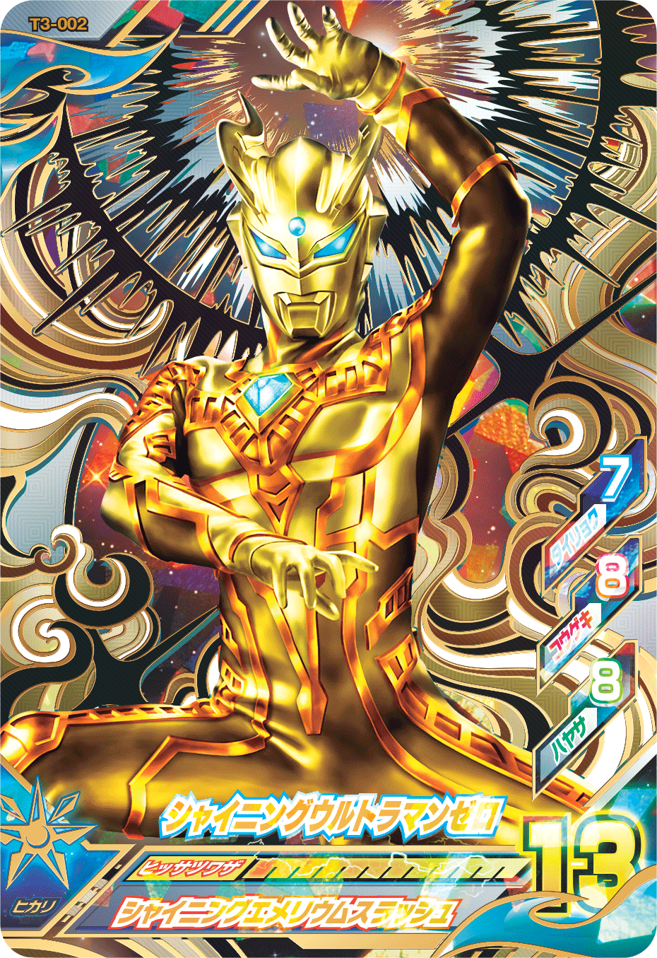 DCD_ULTRAMAN on Twitter: