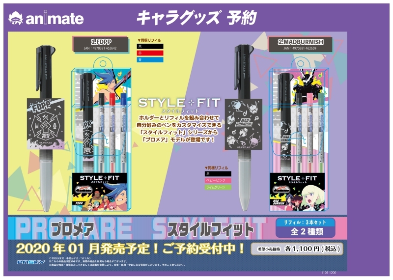 animateInternat's tweet photo. 🇯🇵 Looking for more #PROMARE #merch?

Presenting Style Fit pens!
2 types total: #FDPP and #MadBurnish✨

 #AnimeMerch

https://t.co/nBGcsvh4KB https://t.co/FycWlHnKNC