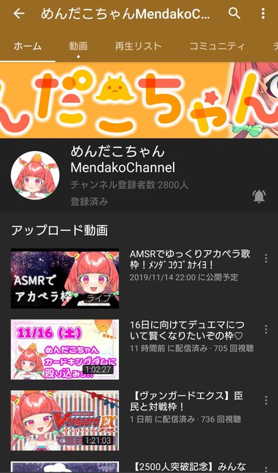 めんだこちゃんのtwitterイラスト検索結果 古い順