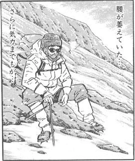 @kumamine 