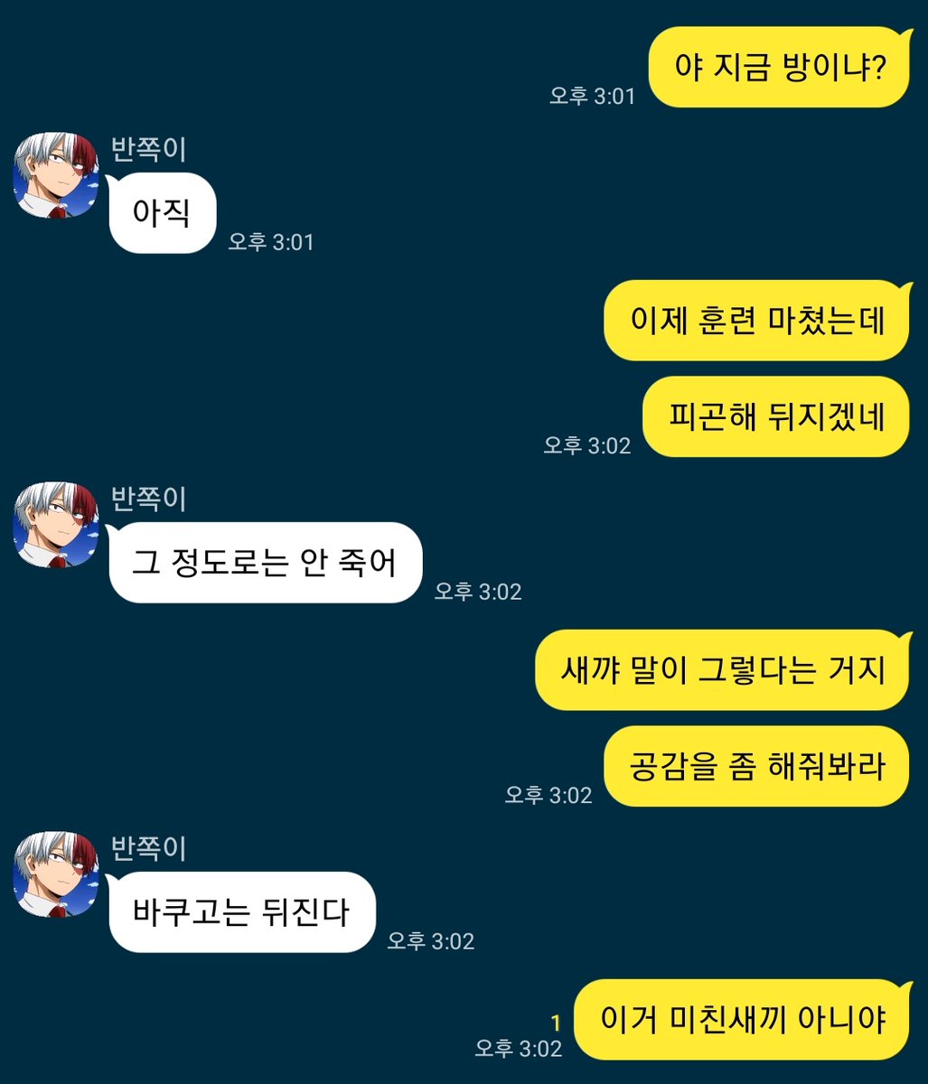 BKTD_CPP's tweet image. 공감