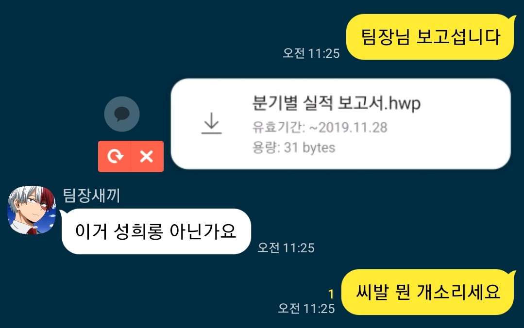 BKTD_CPP's tweet image. 리맨물