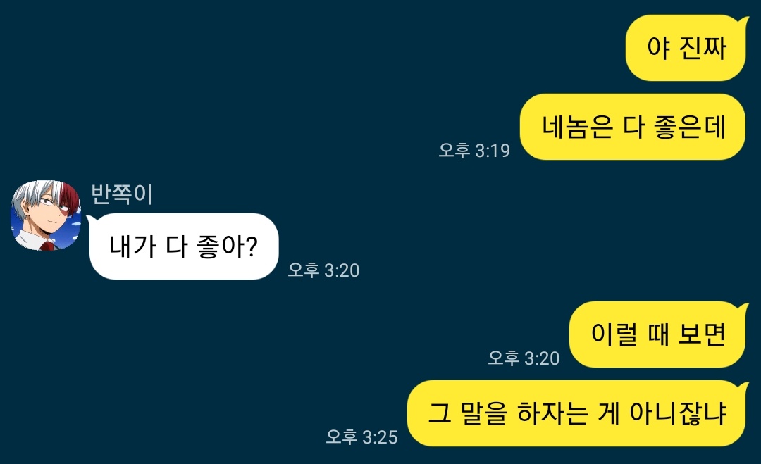 BKTD_CPP's tweet image. 화풀림