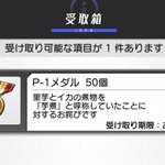 こんな謝罪の言葉ある？ソシャゲ史上最も意味不明なお詫び!