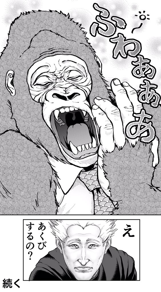 【ハリネズミ】

続き。 