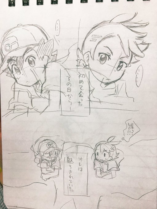 ポケモン タグが付いているマンガ一覧 いいね順 500ページ ツイコミ 仮